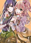 Citrus Plus Manga Yuri