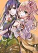 Citrus Plus Manga Yuri