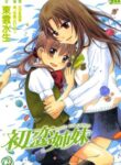 First Love Sisters Mangá Yuri