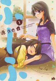 wife and wife manga yuri (2)