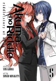 Akuma no Riddle Manga Yuri 2