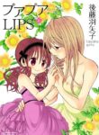 Poor Poor Lips Manga Shoujo-ai