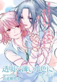 Toumei na Usui Mizuiro ni Manga Yuri 3