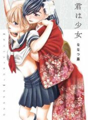kimi wa shoujo manga yuri 1