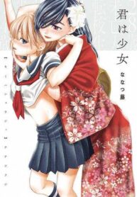 kimi wa shoujo manga yuri 1