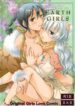 Earth Girls Manga Yuri 2