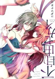 Fujiyuu Sekai Manga Yuri