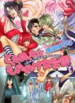 Heart-Pouding Excitement at Monoke Girl’s Academy Tokimeki Manga Yuri1