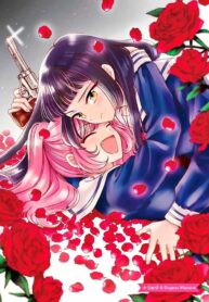 Killing Me! Manga Shoujo-Ai 1