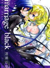 Marriage Black Manga Yuri 1