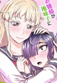 Tadokoro-san (Web Comic) Manga Shoujo-ai 1