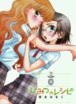 The Secret Recipe Manga Yuri 1