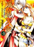 Bakuretsu Tenshi – Angel’s Adolescence Manga Shoujo-ai