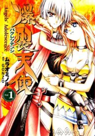 Bakuretsu Tenshi – Angel’s Adolescence Manga Shoujo-ai