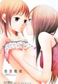 Dearest Love Manga Yuri 1