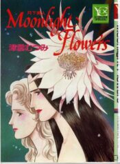 Moonlight Flowers Manga Yuri 1