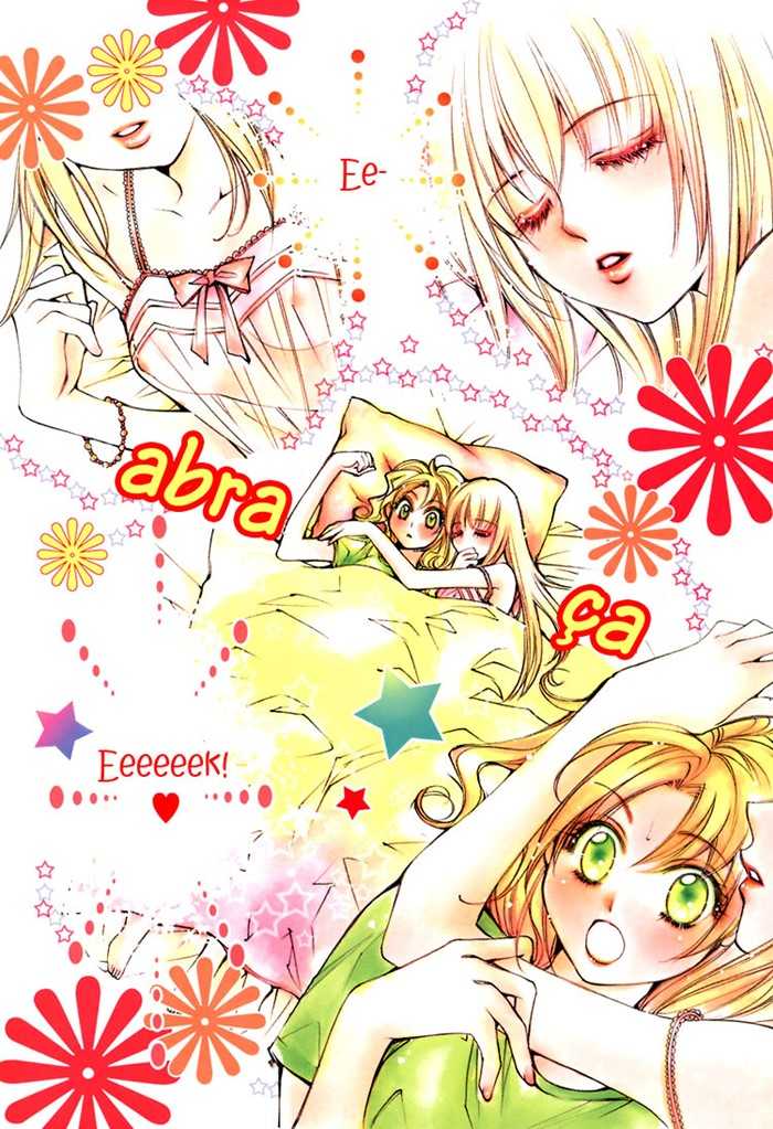 Shoujo Bigaku - YuriVerso