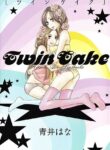 Twin Cake Manga Yuri 1