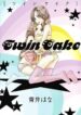 Twin Cake Manga Yuri 1