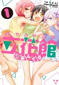 Tachibanakan To Lie Angle Manga Yuri