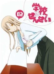 Gakkou no Sensei Manga Shoujo-ai