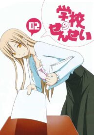 Gakkou no Sensei Manga Shoujo-ai