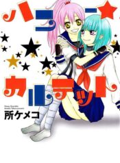 Honey Quartet Manga Yuri 1