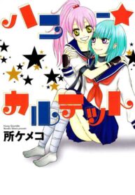 Honey Quartet Manga Yuri 1