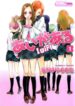 I Girl Manga Yuri