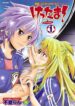 Kettama! – Shuukyuu Riot Girls Manga GL 1