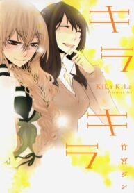 Kila Kila manga yuri 1