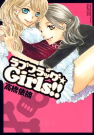 Love Flag Girls!! Manga Yuri