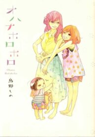 Ohana Holoholo Manga Shoujo-ai 1