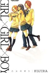 Girl x Girl x Boy Manga Shoujo-ai (1)