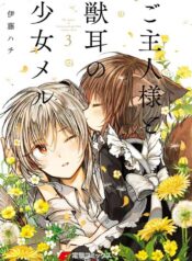 Goshujin-sama to Kemonomimi no Shoujo Meru Manga Shoujo-ai (2)