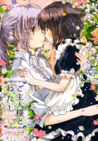 Goshujin-sama to Watashi (Hachishiro) Manga Shoujo-ai (1)