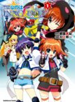 Mahou Shoujo Lyrical Nanoha Innocent Manga (2)