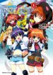 Mahou Shoujo Lyrical Nanoha Innocent Manga (2)