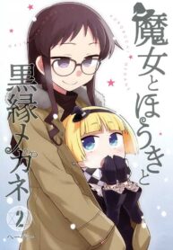 Majo to Houki to Kurobuchi Megane Manga Shoujo-ai