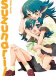 Suzunari! Manga (1)