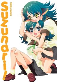 Suzunari! Manga (1)