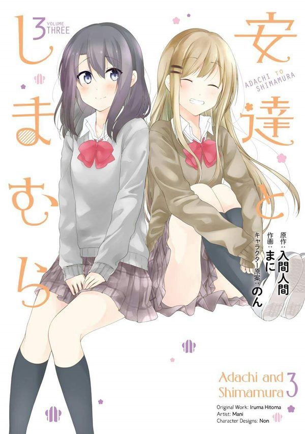 Adachi and Shimamura- Tek it #yuri #anime #wlw #edit #manga #shorts -  BiliBili