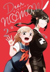 Dear NOMAN Manga Shoujo-ai (1)