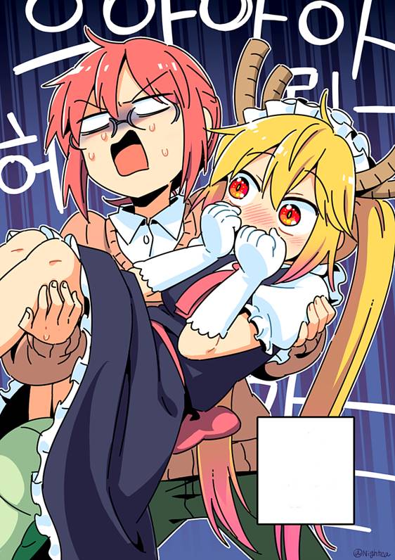 TooruKoba Princess Carry - Kobayashi-san-chi no Maid Dragon Doujin -  YuriVerso