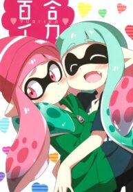 Yuri Ika – Splatoon Doujin Shoujo-ai (2)