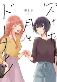 Kaketa Tsuki to Donuts Mangá Yuri (1)