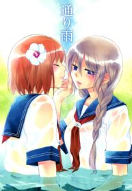 A Passing Shower Mangá Yuri (1)