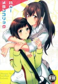 Okujou no Yurirei-san dj – Hello Melancholic Mangá Yuri (1)