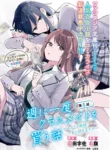 Shuu ni Ichido Classmate wo Kau Hanashi Mang´GL (1)