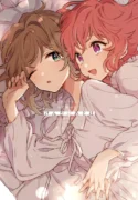 I Want to Love You Till Your Dying Day Mangá GL (1)